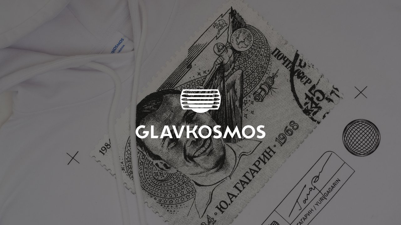 GLAVKOSMOS PART I